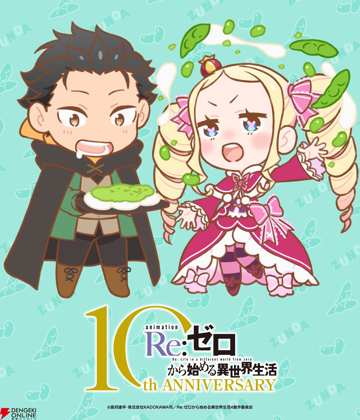 ゆり様 リクエスト 2点 まとめ商品 おにゆり様 リクエスト 4点 まとめ商品