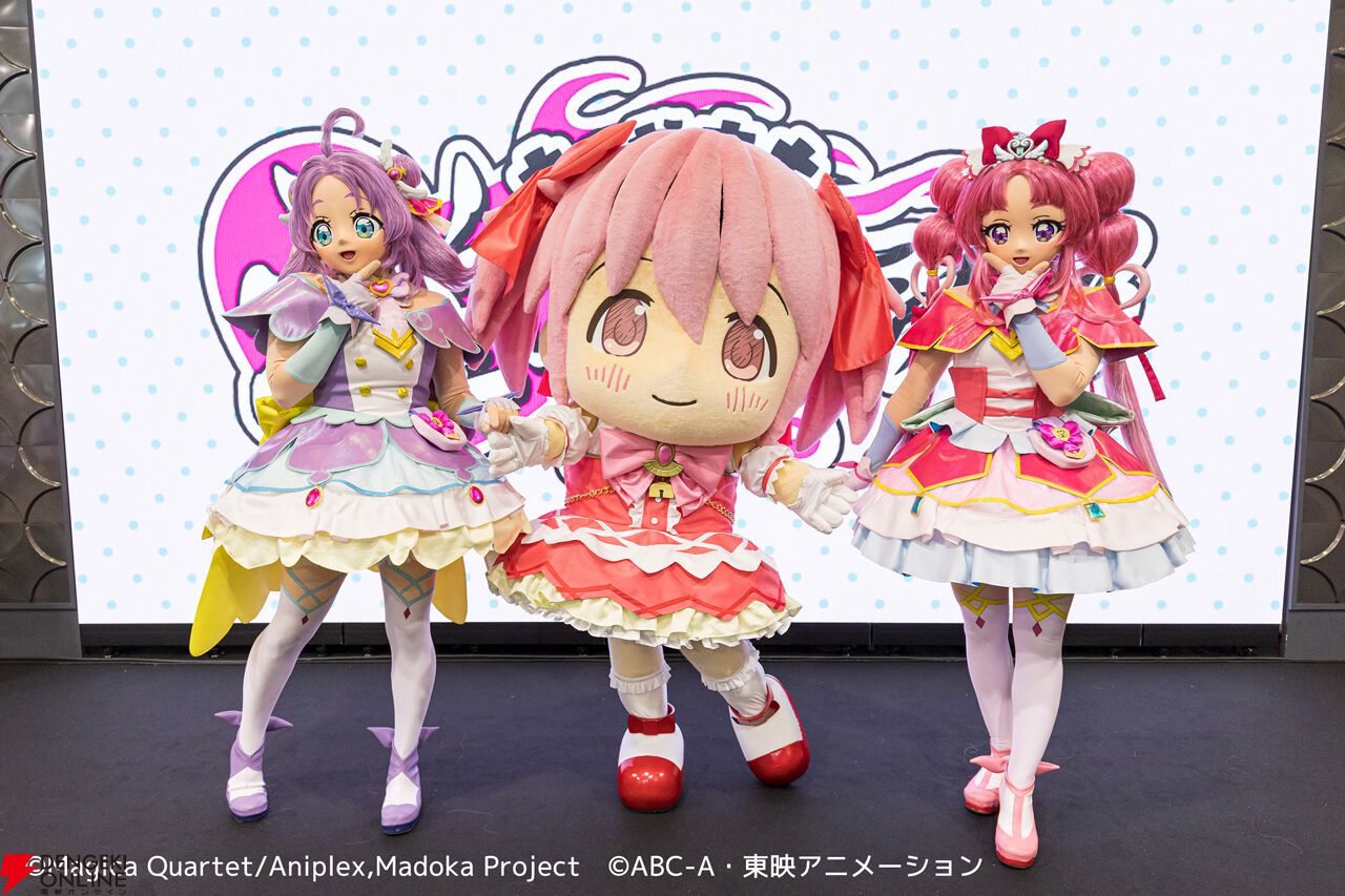 『まどか☆マギカ』×『名探偵プリキュア！』