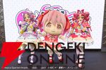 『まどか☆マギカ』×『名探偵プリキュア！』