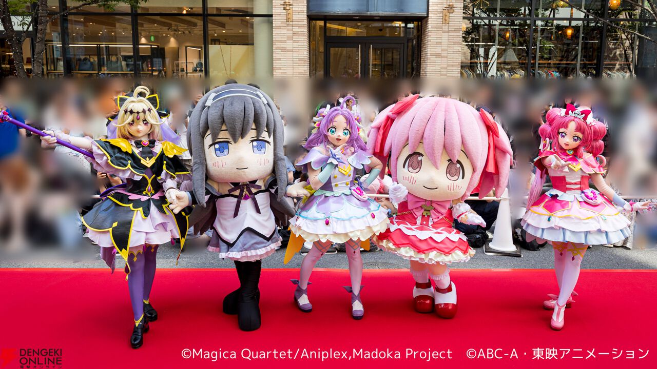 『まどか☆マギカ』×『名探偵プリキュア！』
