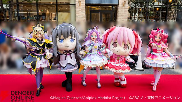 『まどか☆マギカ』×『名探偵プリキュア！』