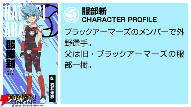 『炎の闘球女 ドッジ弾子』