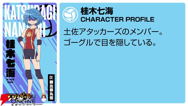 『炎の闘球女 ドッジ弾子』