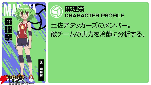 『炎の闘球女 ドッジ弾子』