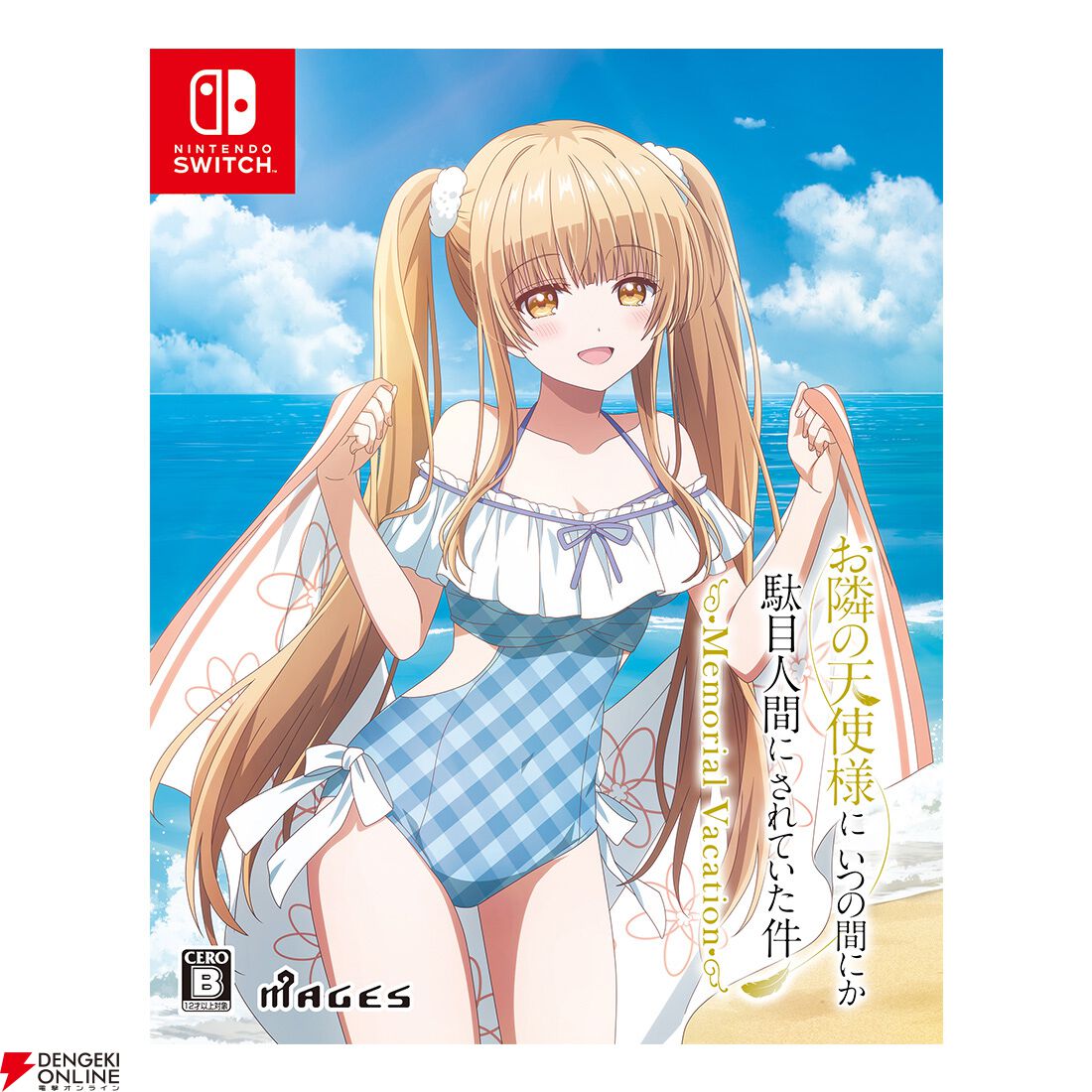 画像3/6＞Switch『お隣の天使様にいつの間にか駄目人間にされていた件