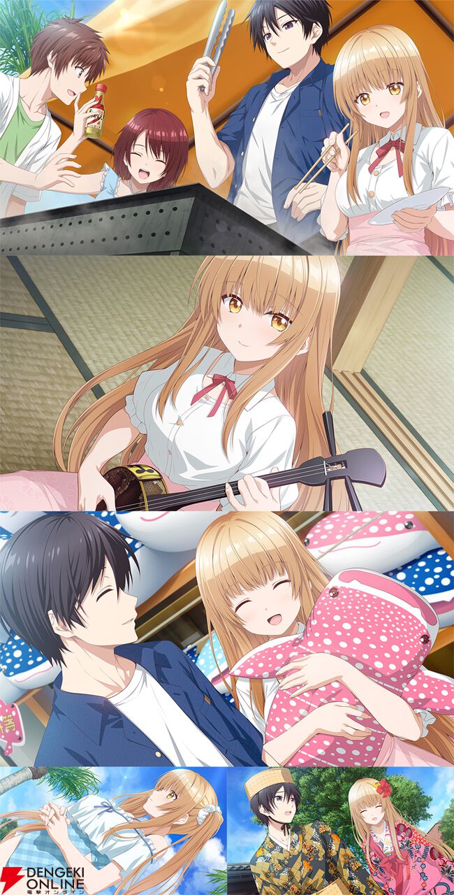 『お隣の天使様にいつの間にか駄目人間にされていた件 Memorial Vacation』