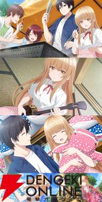 『お隣の天使様にいつの間にか駄目人間にされていた件 Memorial Vacation』