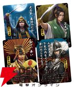 『信長のはぁって言うゲーム』