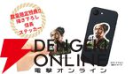 『信長のはぁって言うゲーム』
