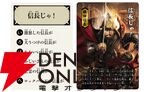 『信長のはぁって言うゲーム』