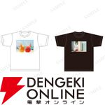 『パペットスンスン』