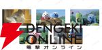 『パペットスンスン』