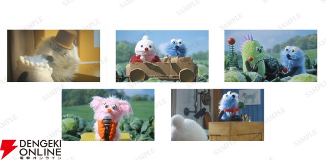 『パペットスンスン』