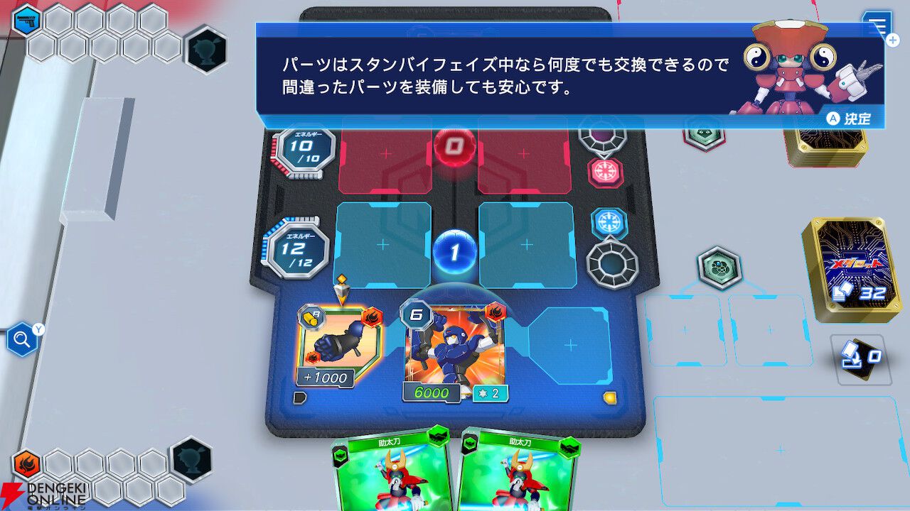 レビュー】新時代のロボトル、開幕！『メダロット カードロボトルRB