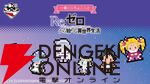 『一番くじちょこっと Re:ゼロから始める異世界生活』
