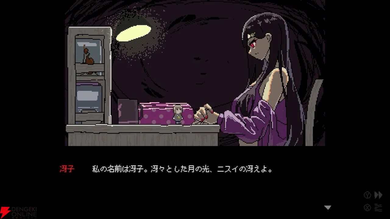 開発者の性癖が爆発した異色ホラーAVG『SAEKO：Giantess Dating Sim』Switch版が6/25発売【電撃インディー】