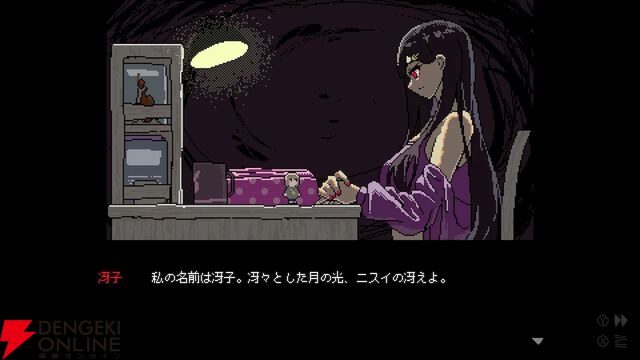 開発者の性癖が爆発した異色ホラーAVG『SAEKO：Giantess Dating Sim』Switch版が6/25発売【電撃インディー】