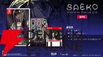 開発者の性癖が爆発した異色ホラーAVG『SAEKO：Giantess Dating Sim』Switch版が6/25発売【電撃インディー】