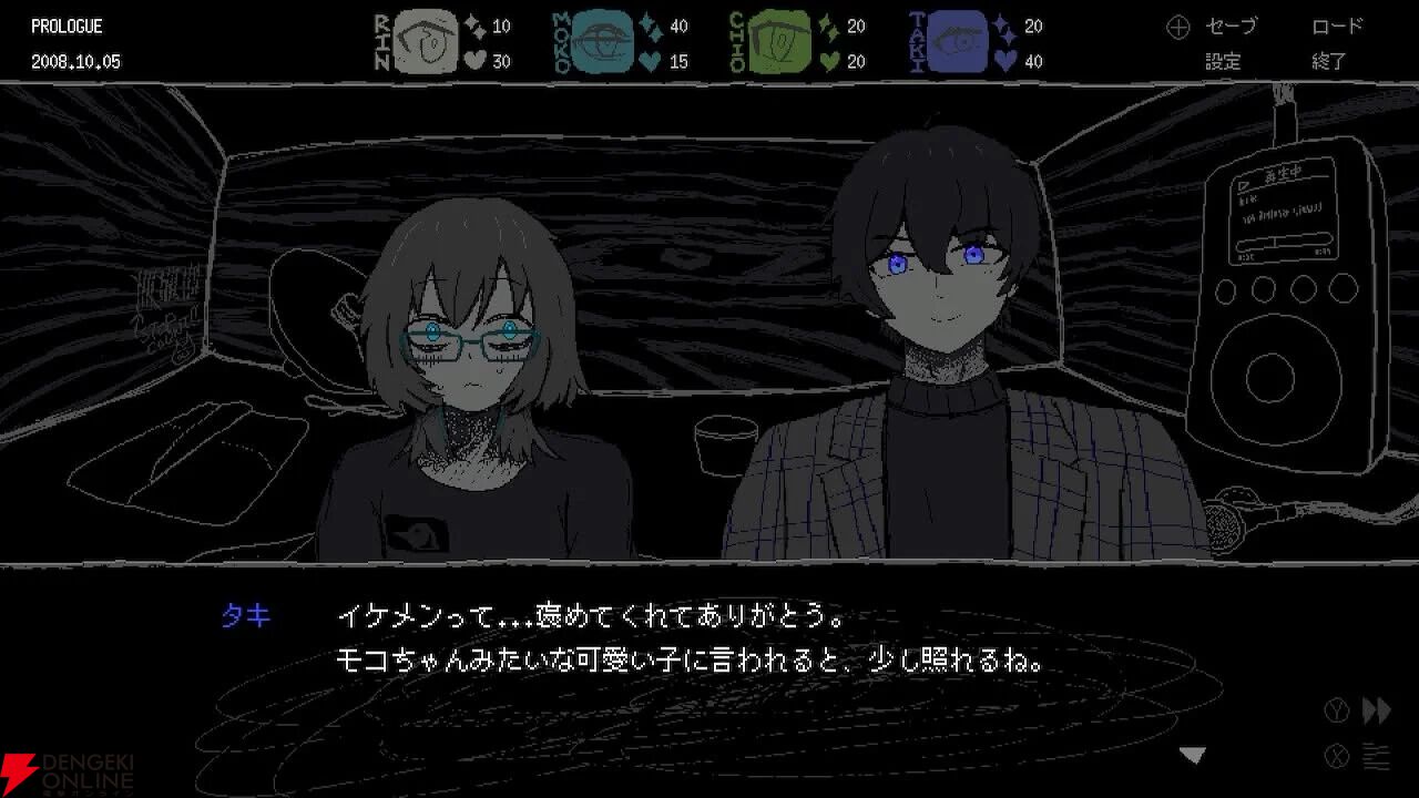 開発者の性癖が爆発した異色ホラーAVG『SAEKO：Giantess Dating Sim』Switch版が6/25発売【電撃インディー】
