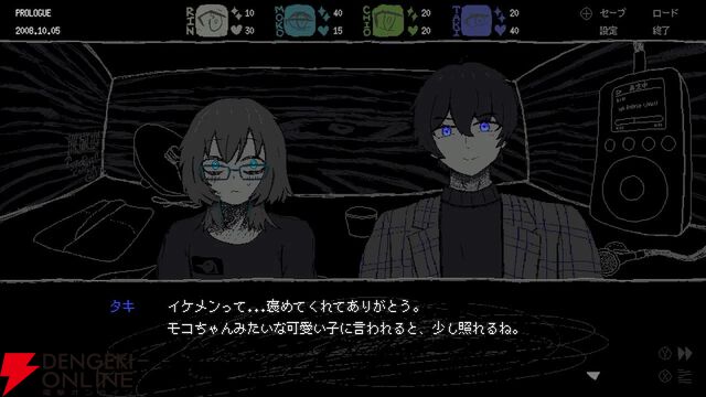 開発者の性癖が爆発した異色ホラーAVG『SAEKO：Giantess Dating Sim』Switch版が6/25発売【電撃インディー】