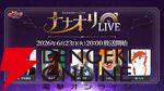 『七つの大罪：Origin（ナナオリ）』