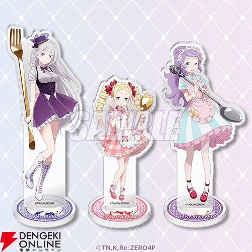 リゼロ』スイーツがテーマのオンラインくじが6月23日より発売