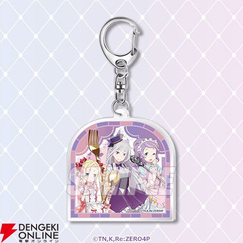 リゼロ』スイーツがテーマのオンラインくじが6月23日より発売