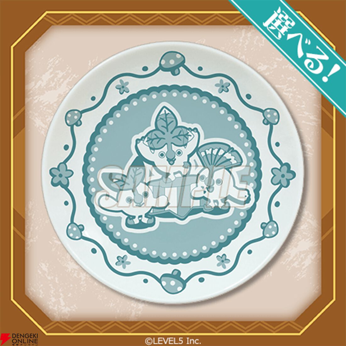 『ファンタジーライフｉ グルグルの竜と時をぬすむ少女』1周年記念オンラインくじ