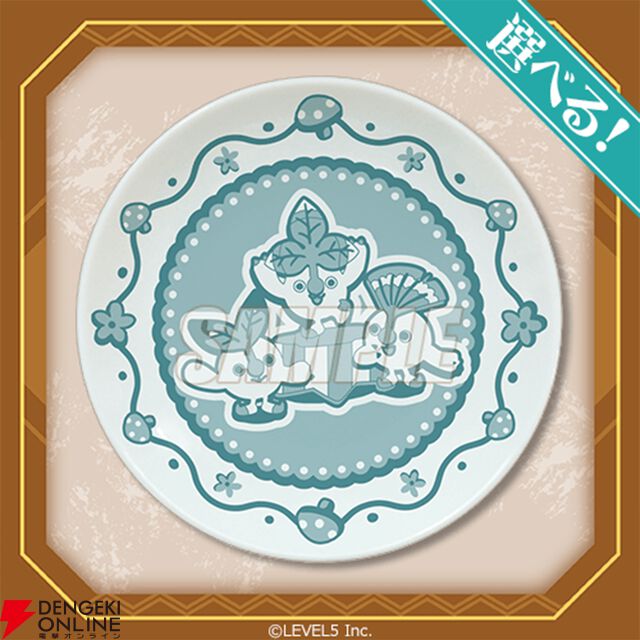 『ファンタジーライフｉ グルグルの竜と時をぬすむ少女』1周年記念オンラインくじ