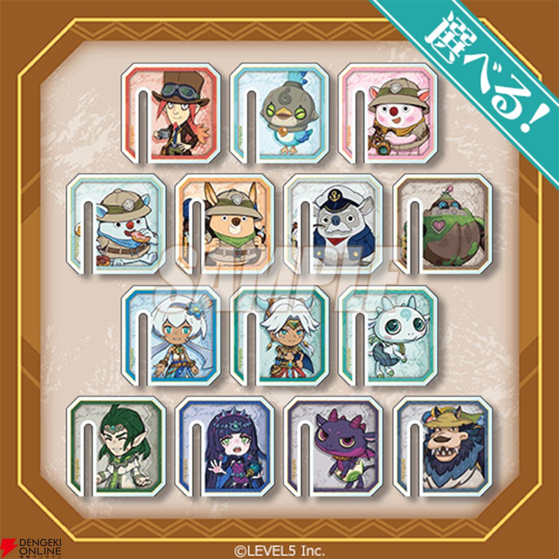 『ファンタジーライフｉ グルグルの竜と時をぬすむ少女』1周年記念オンラインくじ