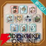 『ファンタジーライフｉ グルグルの竜と時をぬすむ少女』1周年記念オンラインくじ