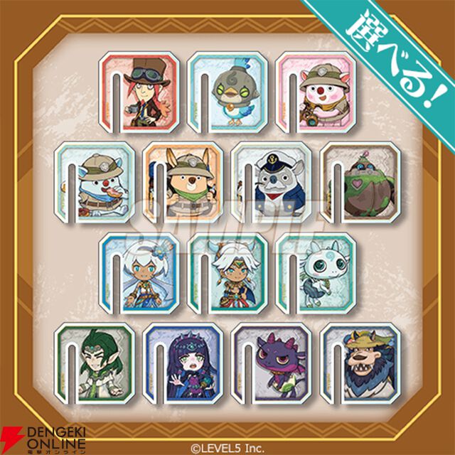 『ファンタジーライフｉ グルグルの竜と時をぬすむ少女』1周年記念オンラインくじ