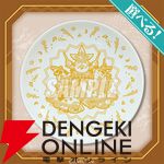 『ファンタジーライフｉ グルグルの竜と時をぬすむ少女』1周年記念オンラインくじ