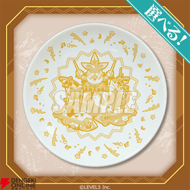 『ファンタジーライフｉ グルグルの竜と時をぬすむ少女』1周年記念オンラインくじ