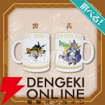 『ファンタジーライフｉ グルグルの竜と時をぬすむ少女』1周年記念オンラインくじ