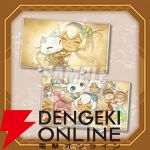 『ファンタジーライフｉ グルグルの竜と時をぬすむ少女』1周年記念オンラインくじ