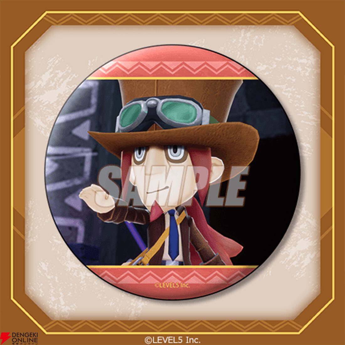 『ファンタジーライフｉ グルグルの竜と時をぬすむ少女』1周年記念オンラインくじ
