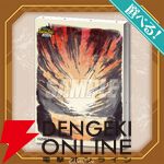 『ファンタジーライフｉ グルグルの竜と時をぬすむ少女』1周年記念オンラインくじ