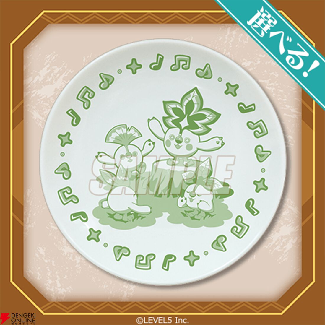 『ファンタジーライフｉ グルグルの竜と時をぬすむ少女』1周年記念オンラインくじ