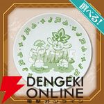 『ファンタジーライフｉ グルグルの竜と時をぬすむ少女』1周年記念オンラインくじ