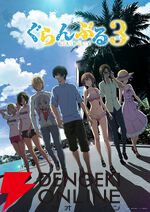 2026年夏アニメ人気ランキングTop20（放送前）。2位にほぼ倍の差をつけNo.1に輝いた異世界大作は!?
