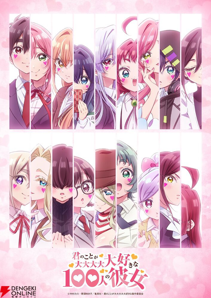 Fani通 アニメまとめ売り Fani通 アニメまとめ売り Fani通 アニメまとめ売り