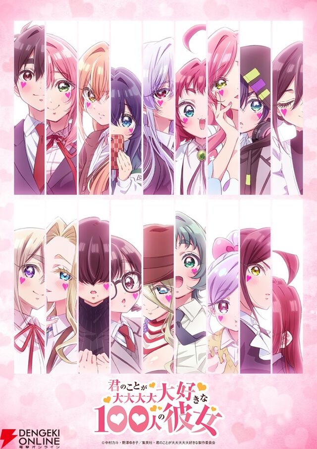 2026年夏アニメ人気ランキングTop20（放送前）。2位にほぼ倍の差をつけNo.1に輝いた異世界大作は!?