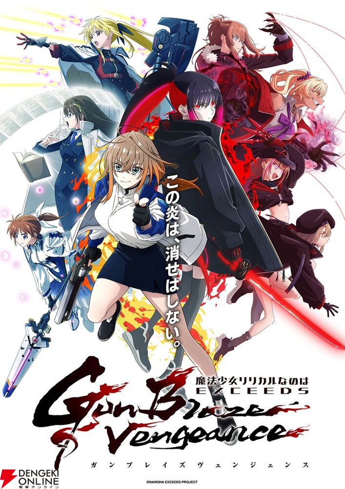 2026年夏アニメ人気ランキングTop20（放送前）。2位にほぼ倍の差をつけNo.1に輝いた異世界大作は!?