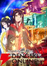 2026年夏アニメ人気ランキングTop20（放送前）。2位にほぼ倍の差をつけNo.1に輝いた異世界大作は!?