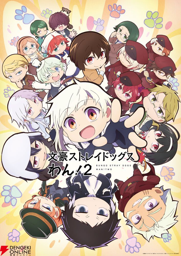 2026年夏アニメ人気ランキングTop20（放送前）。2位にほぼ倍の差をつけNo.1に輝いた異世界大作は!?