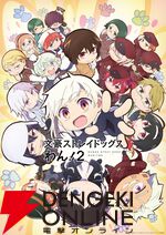 2026年夏アニメ人気ランキングTop20（放送前）。2位にほぼ倍の差をつけNo.1に輝いた異世界大作は!?