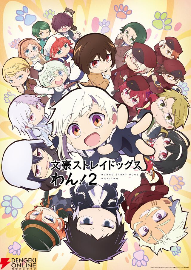 2026年夏アニメ人気ランキングTop20（放送前）。2位にほぼ倍の差をつけNo.1に輝いた異世界大作は!?