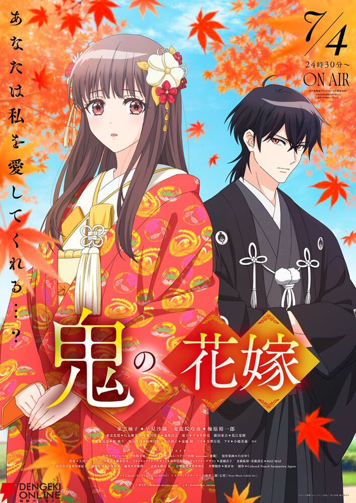2026年夏アニメ人気ランキングTop20（放送前）。2位にほぼ倍の差をつけNo.1に輝いた異世界大作は!?