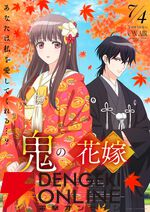 2026年夏アニメ人気ランキングTop20（放送前）。2位にほぼ倍の差をつけNo.1に輝いた異世界大作は!?